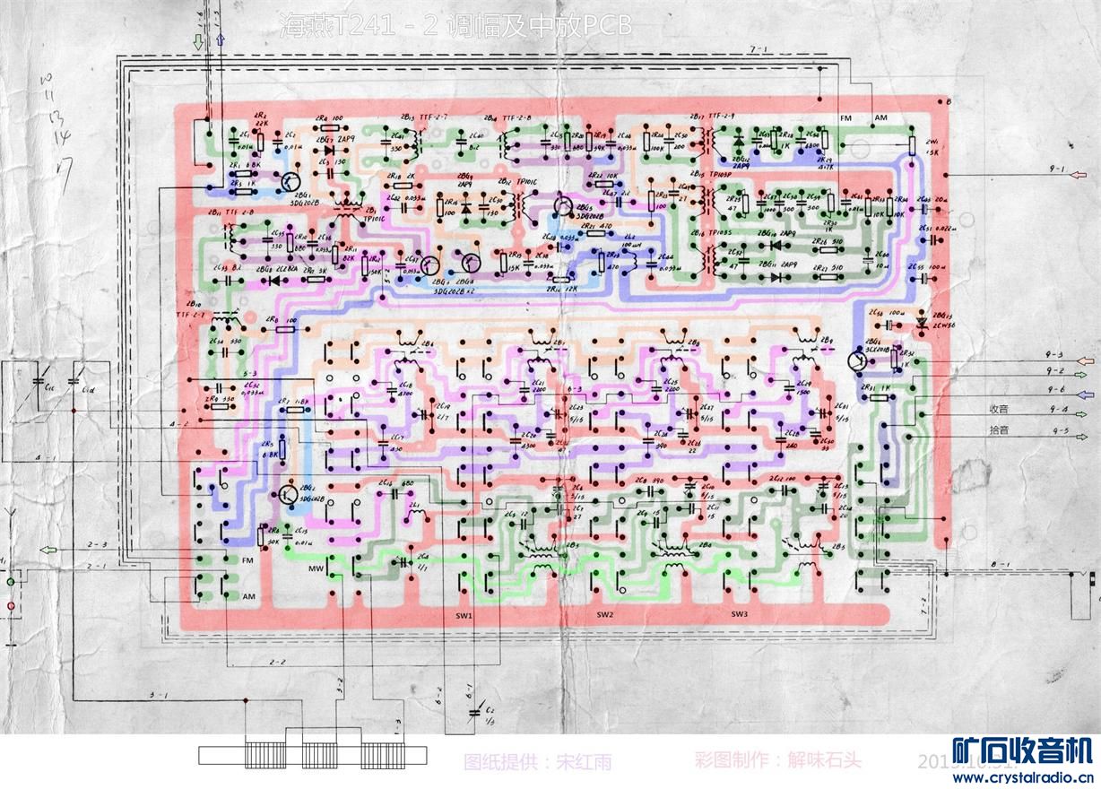 T241-2зŰɫPCB(вŰ߲֣ע·) .jpg