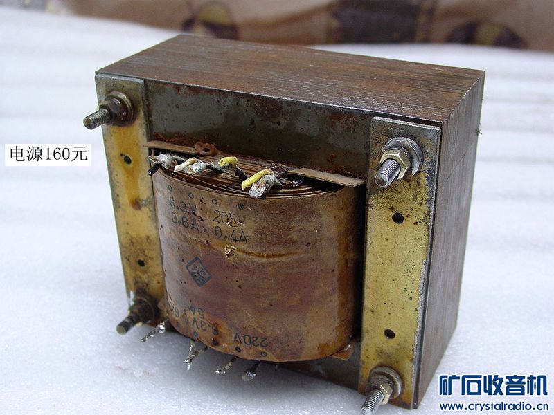 上海118-2电子管电视机拆下的电源变压器扼流