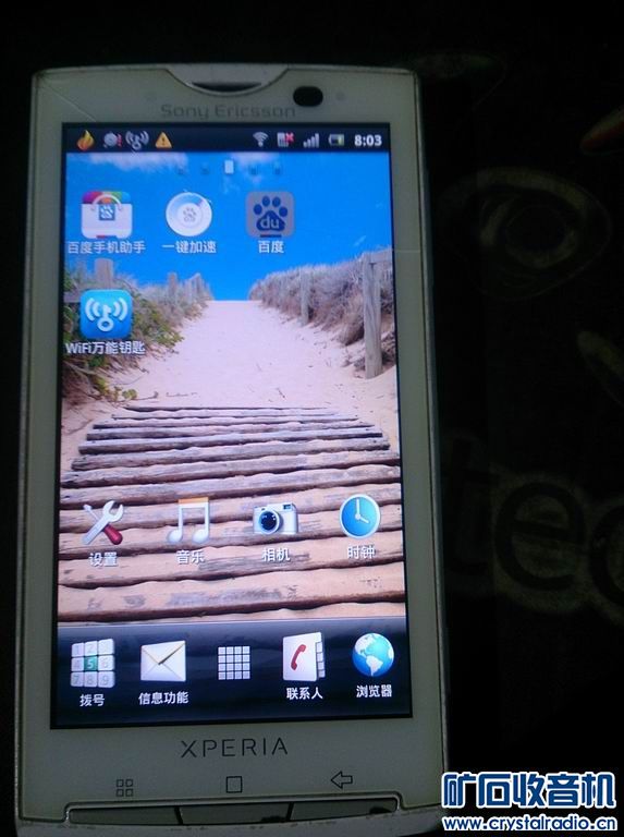 爱普生LQ300K+ 打印机 185包快 真苹果手机 1