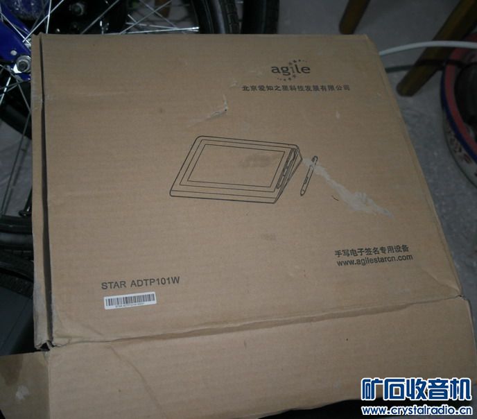 全新的手写电子签名专用设备:数位板显示器,少