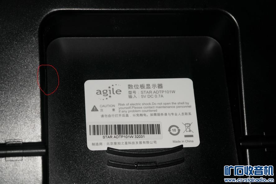 全新的手写电子签名专用设备:数位板显示器,少