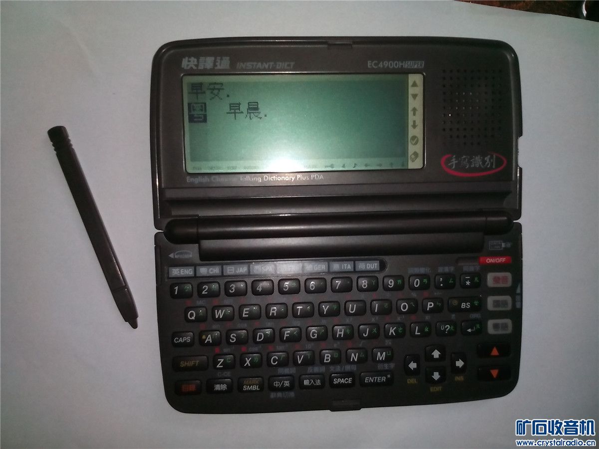 快译通手写发音记事本 - 〓器材友情交换〓 - 矿