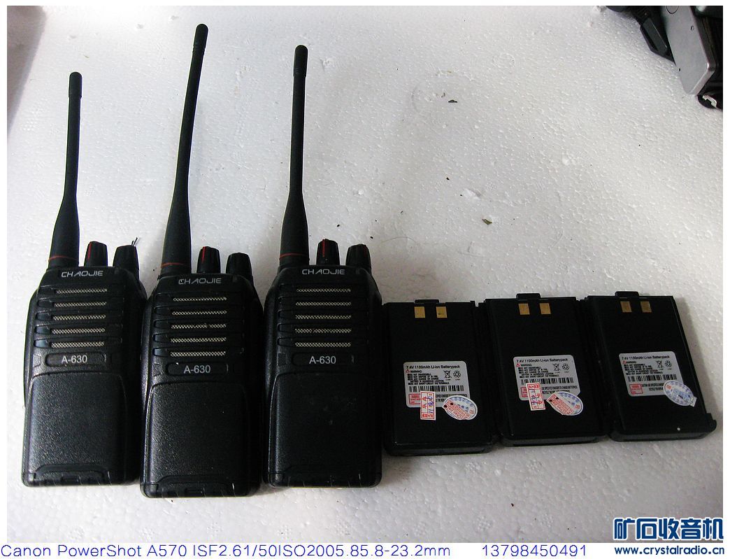 锂电池对讲机3个正常使用,就是电池坏了80包申