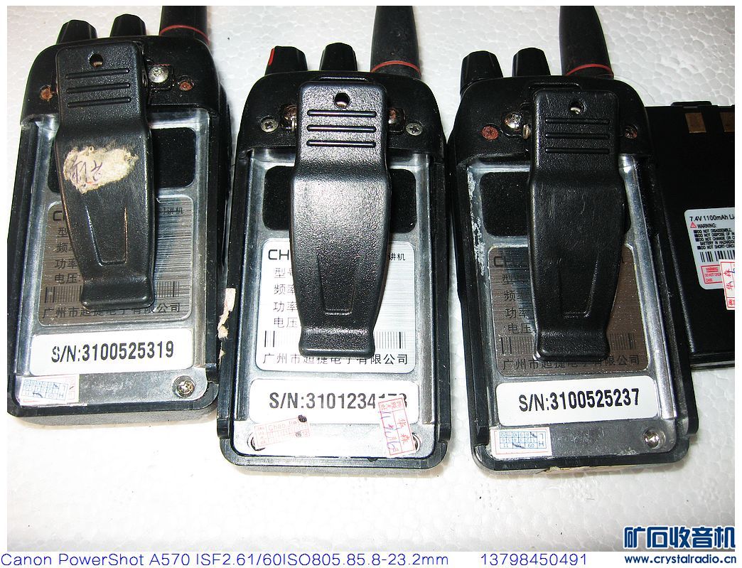 锂电池对讲机3个正常使用,就是电池坏了80包申