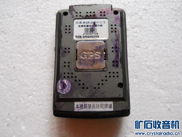 岩崎60M示波器 呆台表功能的示波器 电子狗 金