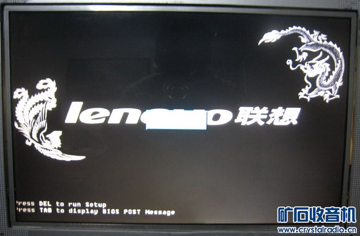 两台小主机 联想小主机 游戏机 DDR3内存 固态