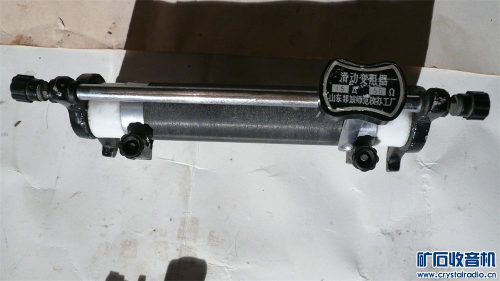 索尼CD随身听、飞利浦DVD、控制器、滑动变