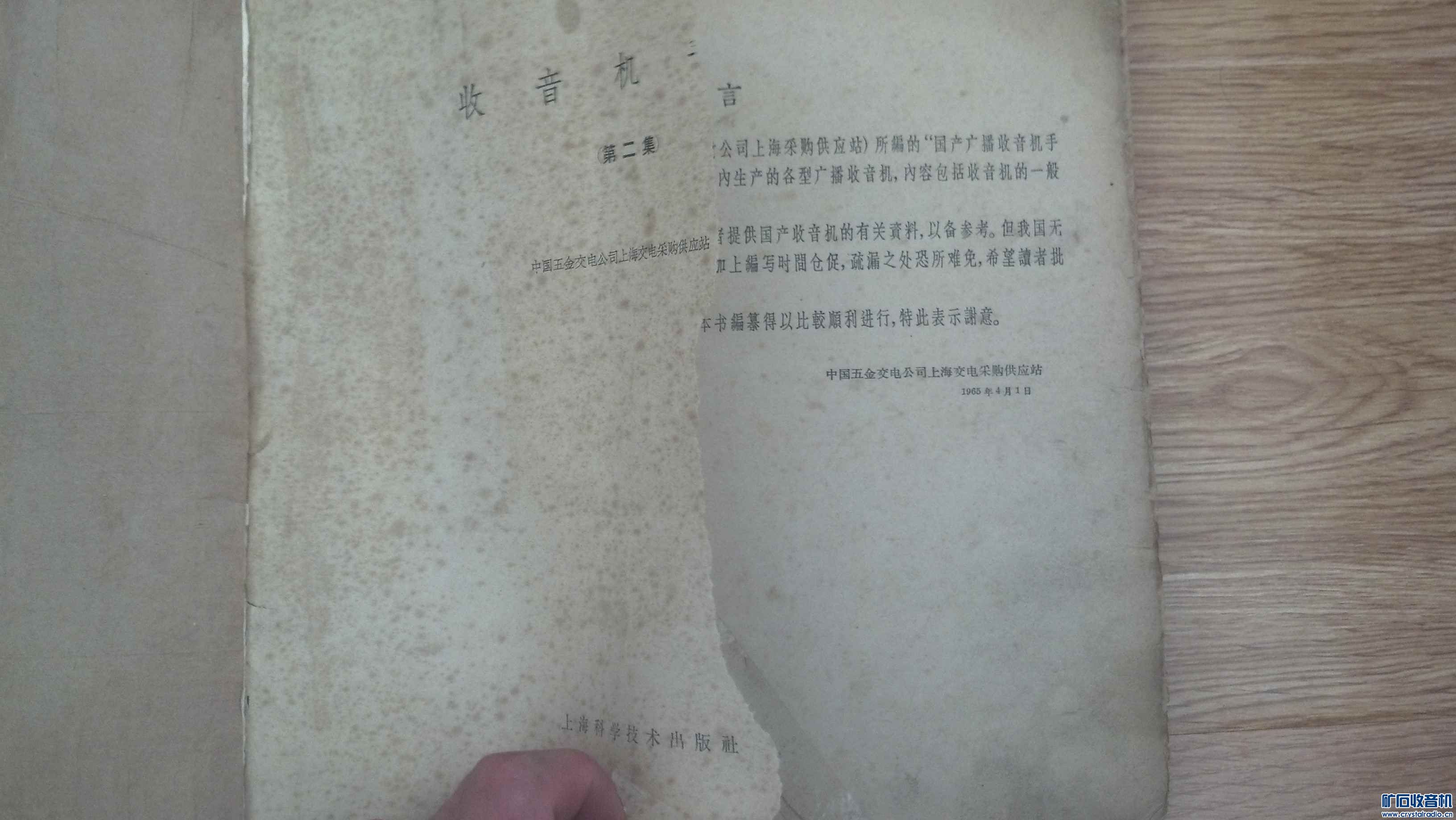 062339n66ov42vj740606j.jpg