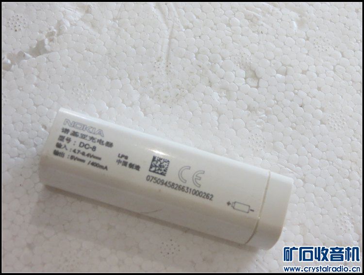 121打印机 海洋王手电 万用表 导航仪 诺基亚小