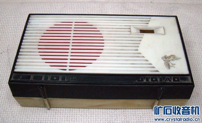 全新69101型收音机壳.索尼PSP1000游戏机,卡