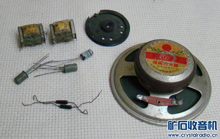 全新69101型收音机壳.索尼PSP1000游戏机,卡