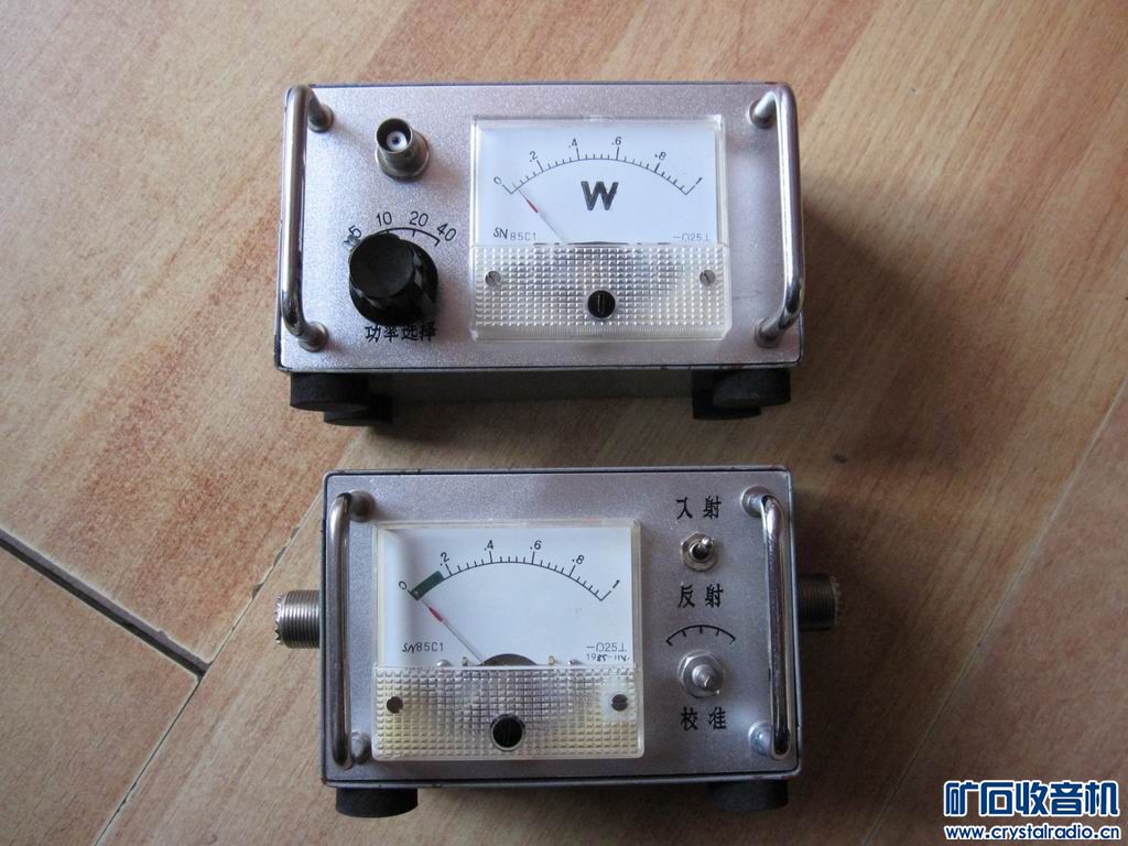 电台用 功率计 驻波表 2只 - 〓器材友情交换〓