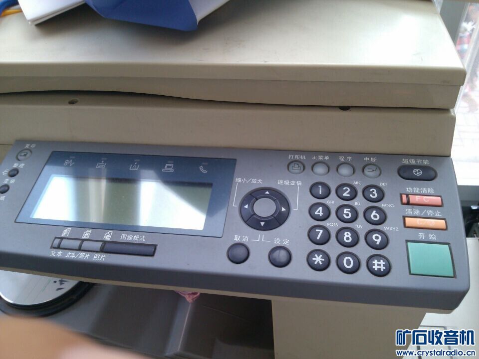 个人出笔记本 PS2游戏机 复印机 还有杂物 - 〓