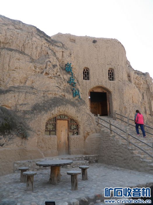 宁夏图片 - 〓生活聊天板块〓 - 矿石收音机论坛