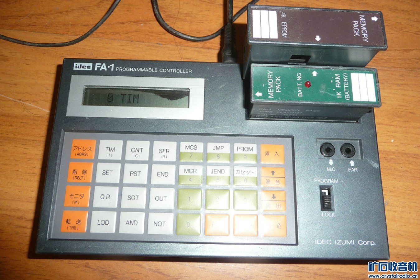 出IDEC FA-1日本和泉编程器和2个存储卡 - 〓