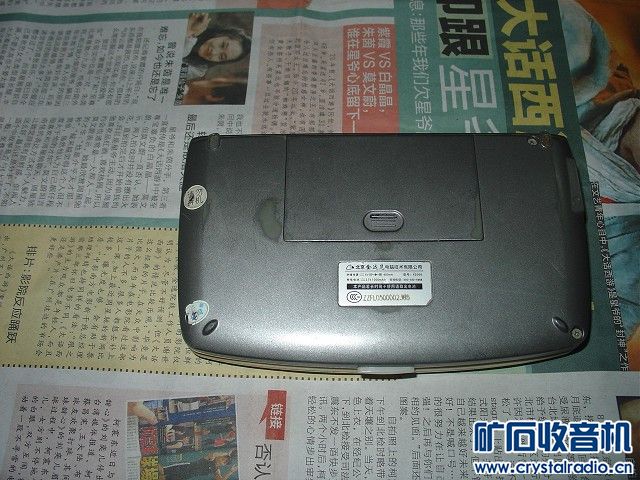 戴尔平板电脑 索尼MD(N10) 夏普荧光计算器 文