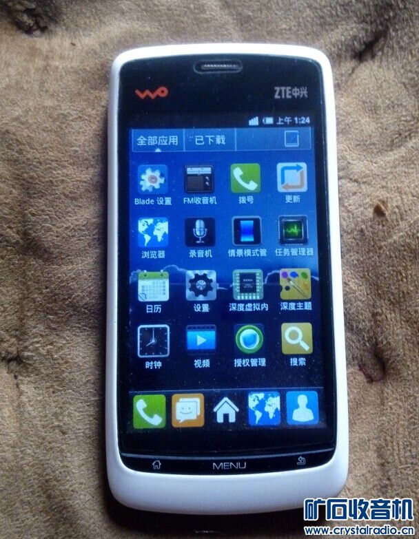 中兴 V880 联通3GWCDMA安卓手机 80包邮 -