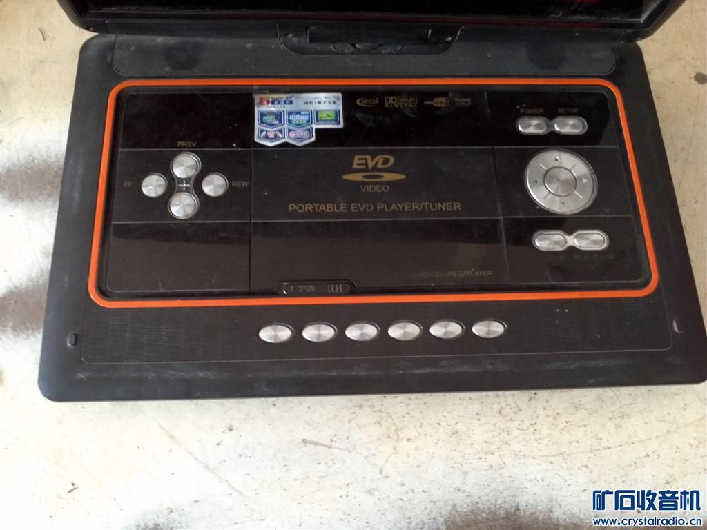15寸宽屏便携式多媒体TV+EVD播放机 - 〓新人
