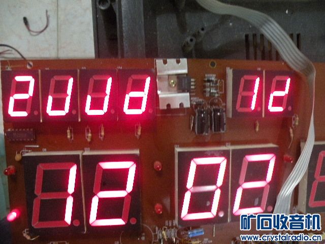 求助:万年历都缺年、月、日左上角的笔画是怎