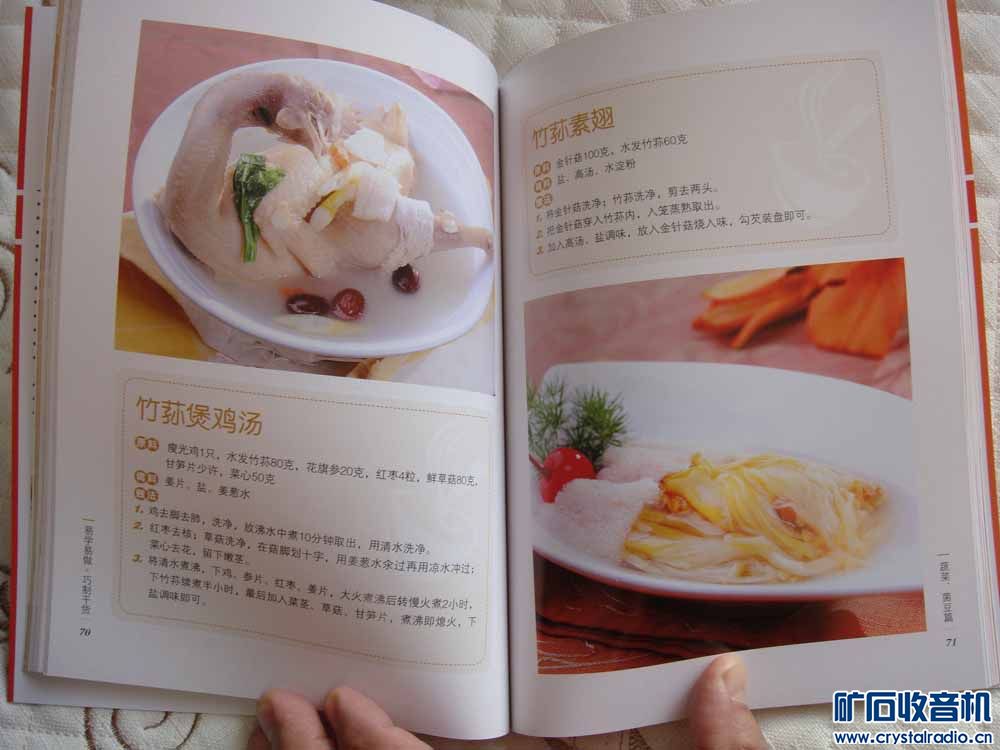 炖汤用商贸海鲜_榴莲怎么炖汤_海鲜美食图片(4)