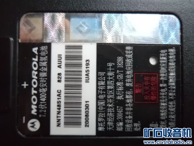 金属氢电池能用吗 203747p0piu2rviz2v5muo.jpg
