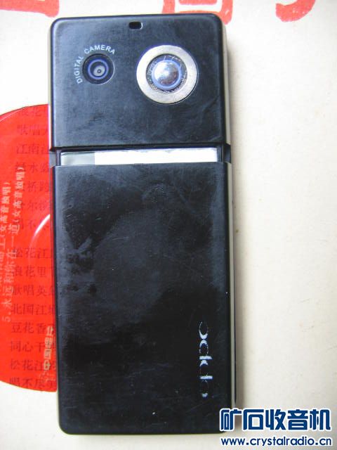 最便宜的游戏手机10元以下 104425roffofne4zlfu3oz.jpg