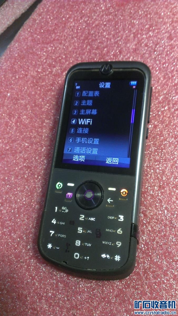 摩托罗拉ZN5柯达相机wifi拍照手机 摩托罗拉V
