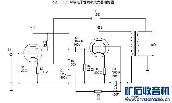 厂家发来的6P1功放电路图,咋看不太懂 - 第2页