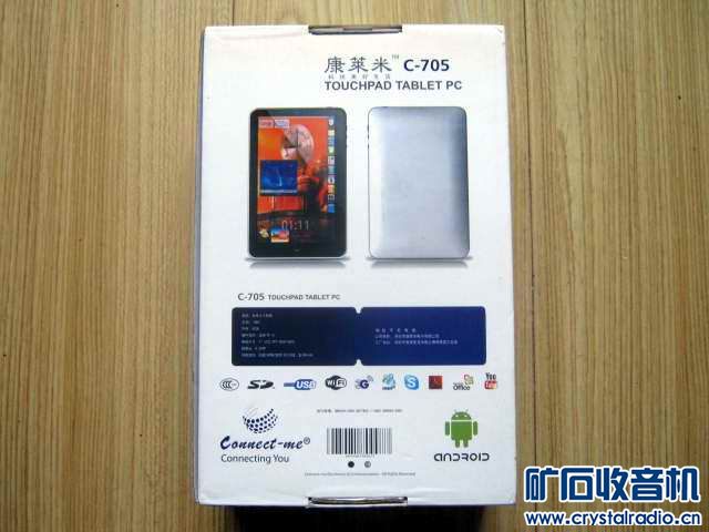 出部全新平板电脑、120包快递、二部惠普691