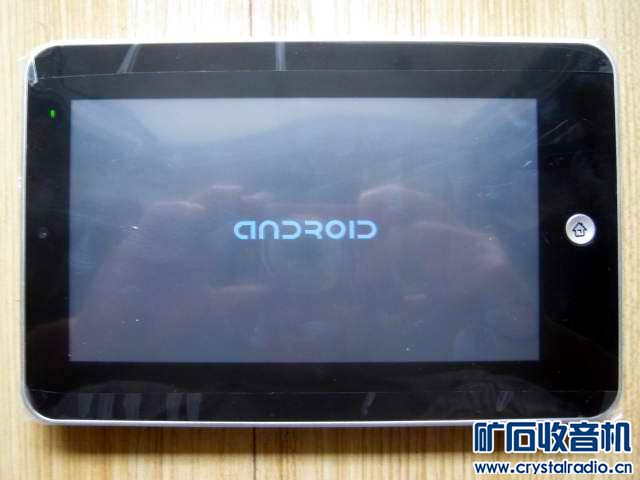 出部全新平板电脑、120包快递、二部惠普691