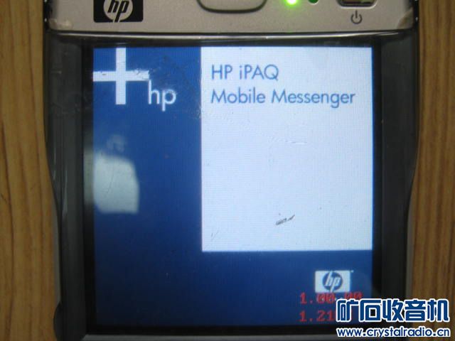 出部全新平板电脑、120包快递、二部惠普691