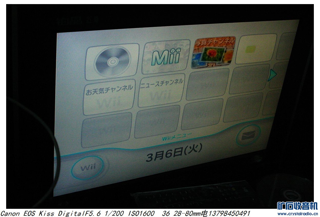 任天堂WII游戏机,白色缺小门,开机正常,不读碟