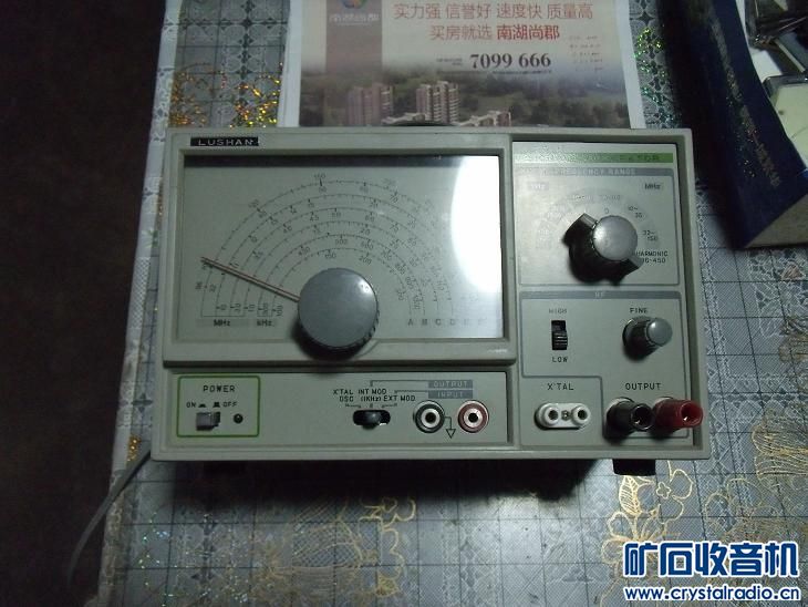 LSG-17高频信号源一台 - 〓器材友情交换〓 - 