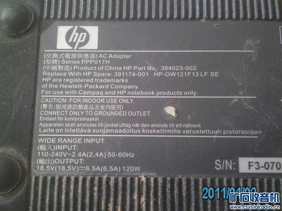 原装HP\/IBM\/三星\/联想等大功率笔记本电源 19