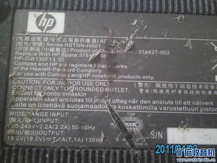 原装HP\/IBM\/三星\/联想等大功率笔记本电源 19