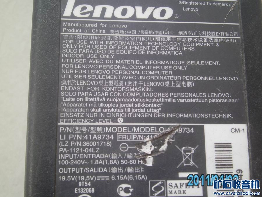 原装HP\/IBM\/三星\/联想等大功率笔记本电源 19