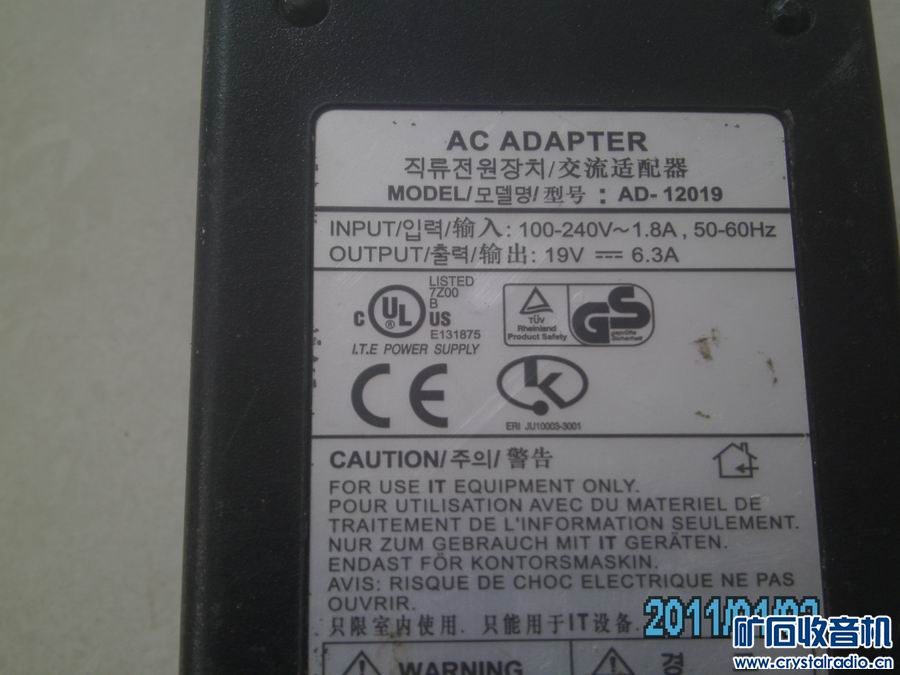 原装HP\/IBM\/三星\/联想等大功率笔记本电源 19