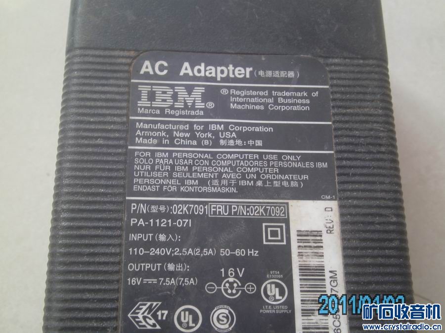 原装HP\/IBM\/三星\/联想等大功率笔记本电源 19