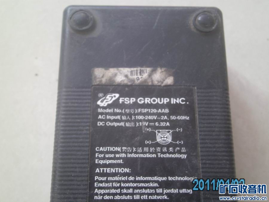 原装HP\/IBM\/三星\/联想等大功率笔记本电源 19