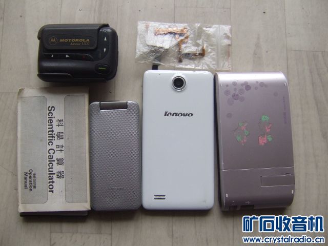 联想A656\步步高H2学习机\三星GT-S3970\MO