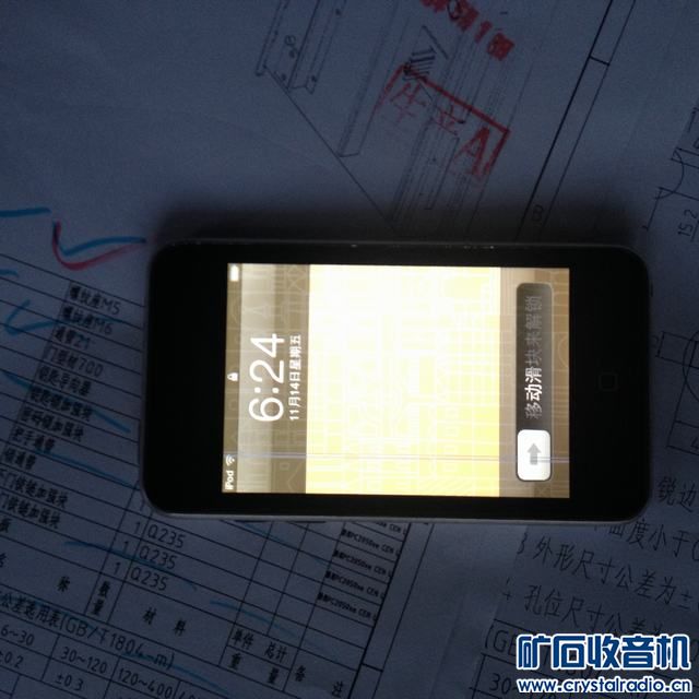 江浙沪包快出一个苹果3gs手机和ipod touch 16