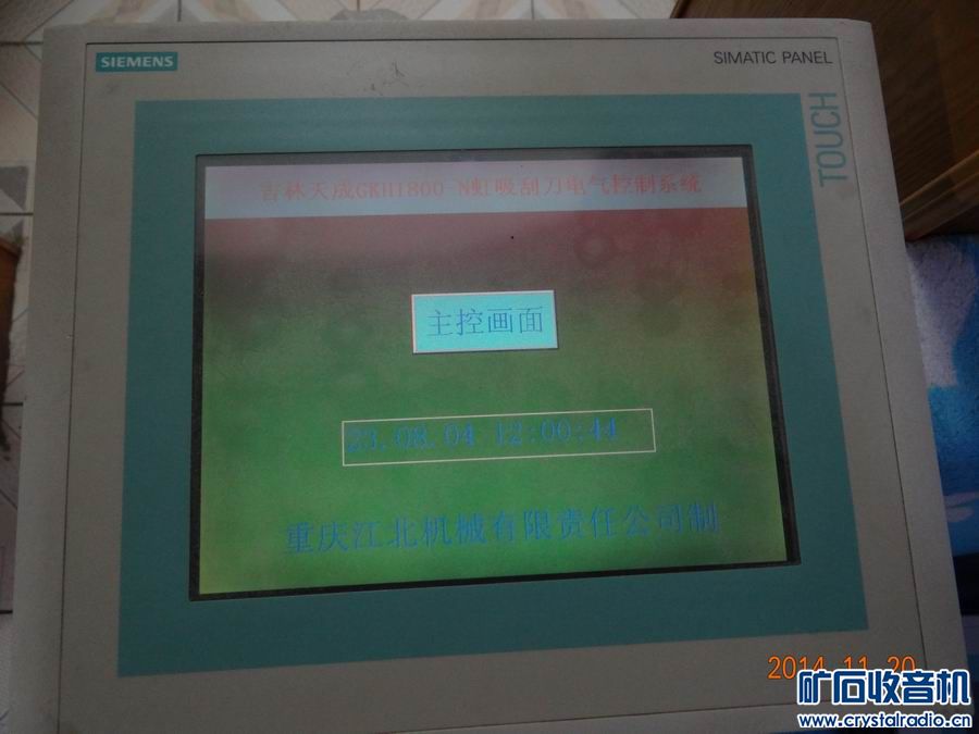 工业用触摸屏,控制器,24V电源,振动传感器 - 〓