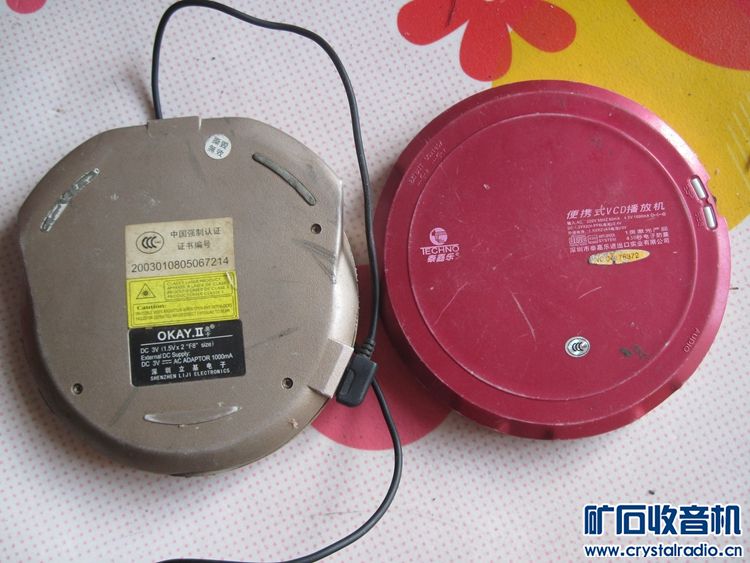 11个半导体 2个CD随身听 拆的一个小音响 - 〓