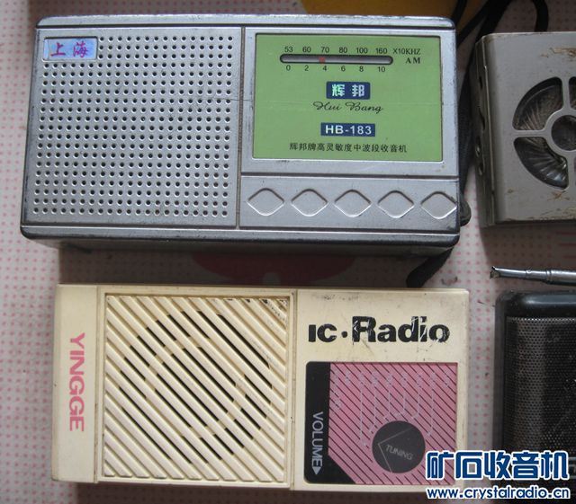 11个半导体 2个CD随身听 拆的一个小音响 - 〓