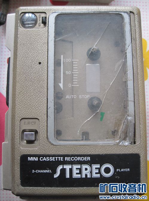 11个半导体 2个CD随身听 拆的一个小音响 - 〓