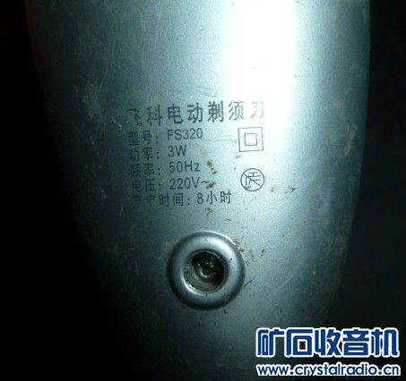 超市设备,电源,主板,19寸LG显示器,编程器等 - 