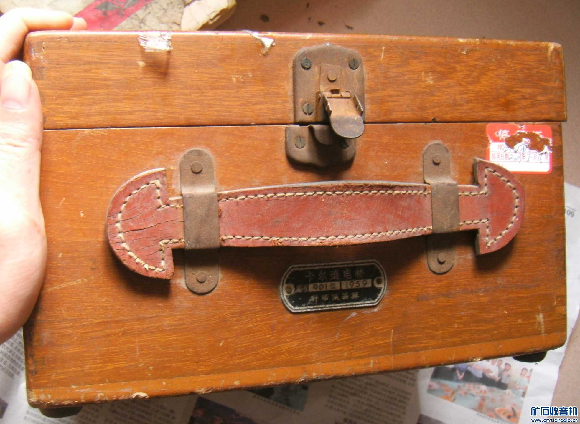 整理下便宜出。有老表。收录机,不倒翁。老照