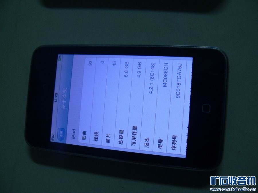 麦哲伦110GPS 130元 sony PSP2000 100元 苹