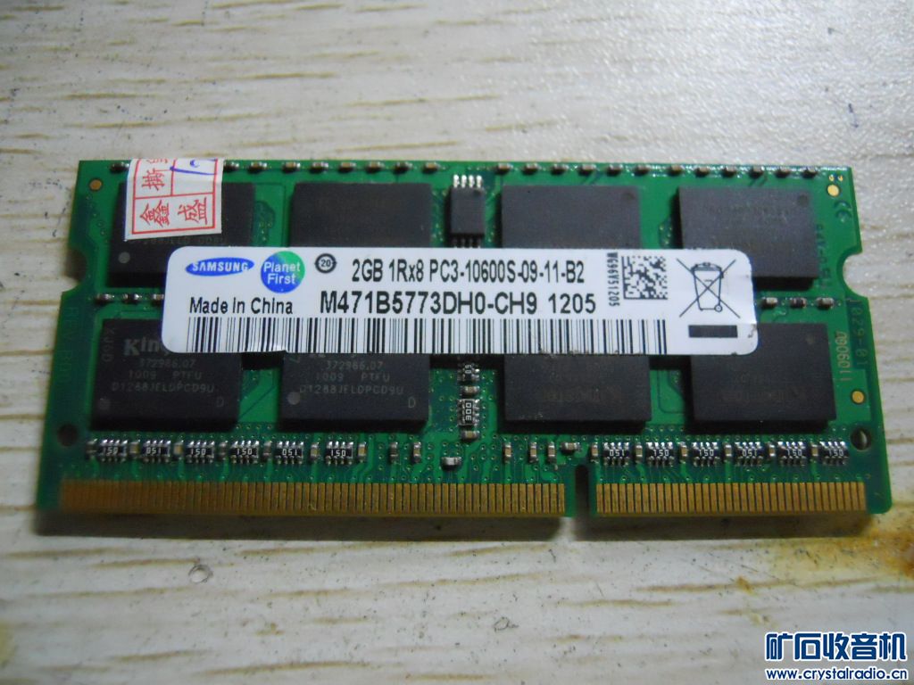 笔记本内存条怎么看第几代 100234agh1s6z69vjm666s.jpg