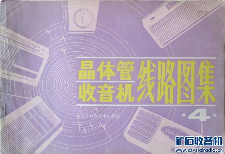 ·ͼ4_ѧ_1986.jpg